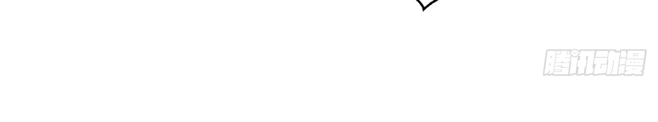 I am the Dragon Emperor ตอนที่ 14 หน้า 39