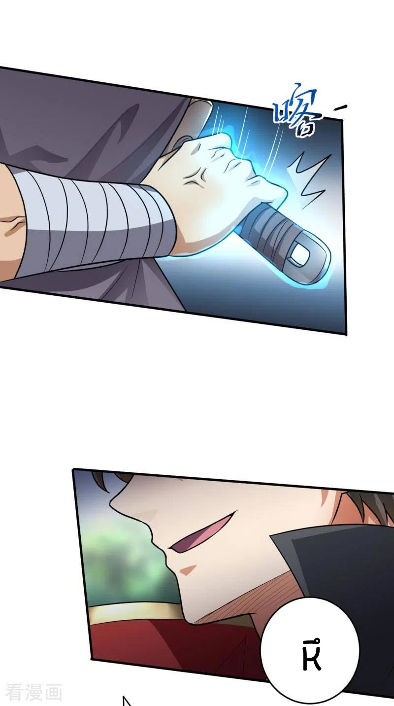 One Sword Reigns Supreme ตอนที่ 114 หน้า 13