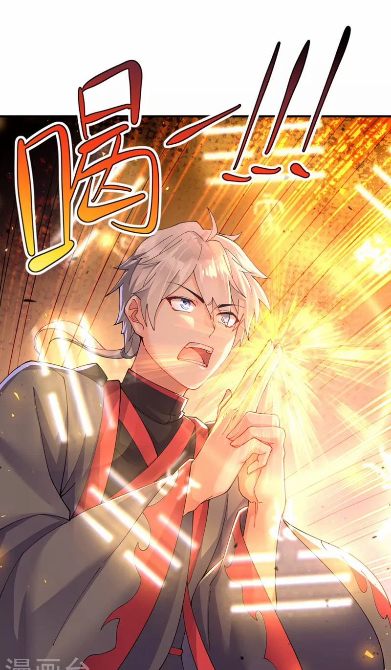 (จบ) Cultivate Immortality in The World of Superpowers (ปรมาจารย์ผู้ฝึกตนในโลกฮีโร่) ตอนที่ 35 หน้า 36