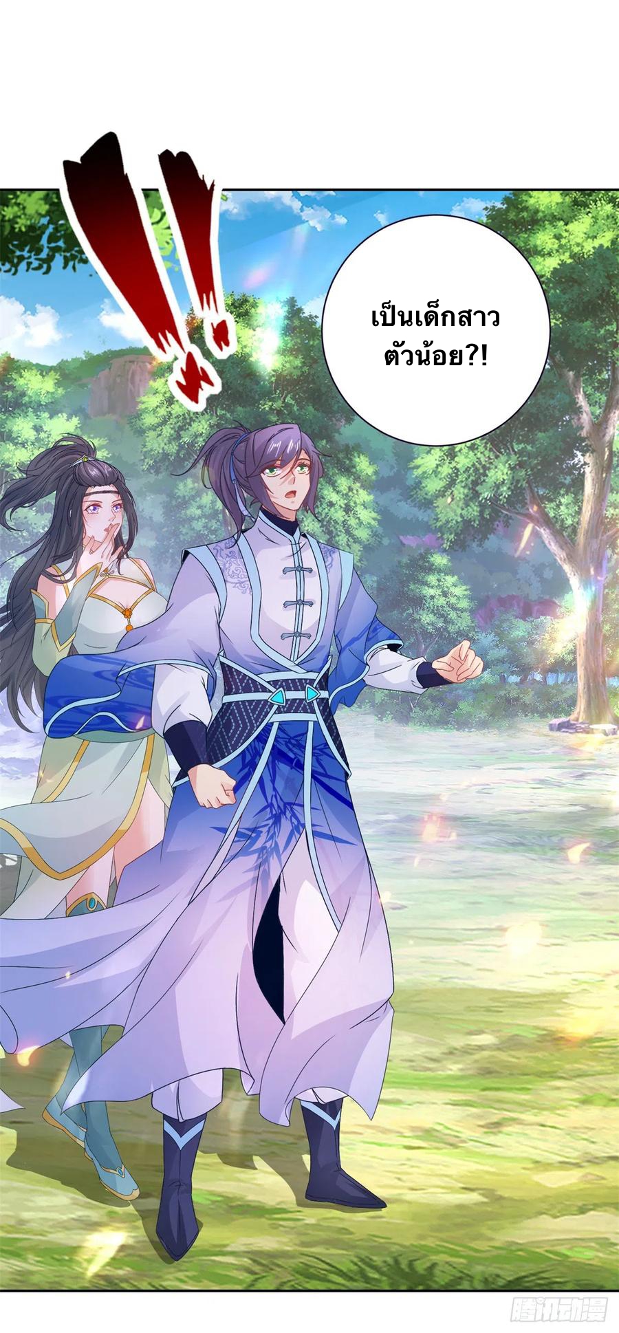 จักรพรรดิวิญญาณศักดิ์สิทธิ์ (ทันจีน) ตอนที่ 257 หน้า 8