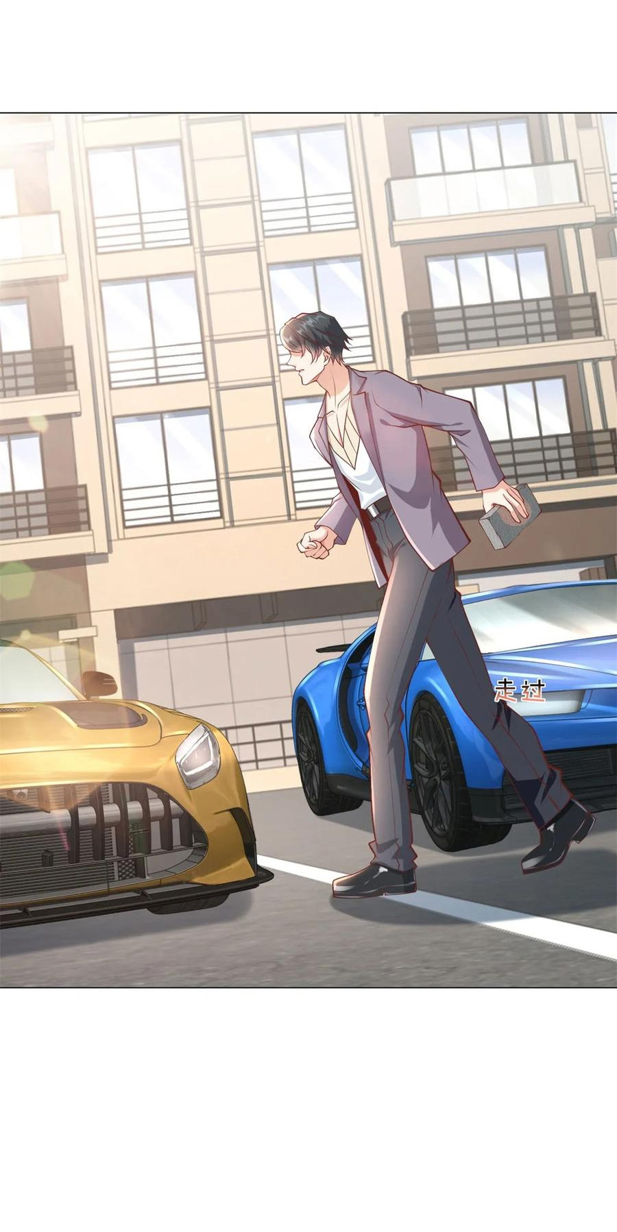 ฉันมีระบบเรียกรถในตำนานสุดเทพ ตอนที่ 32 หน้า 7