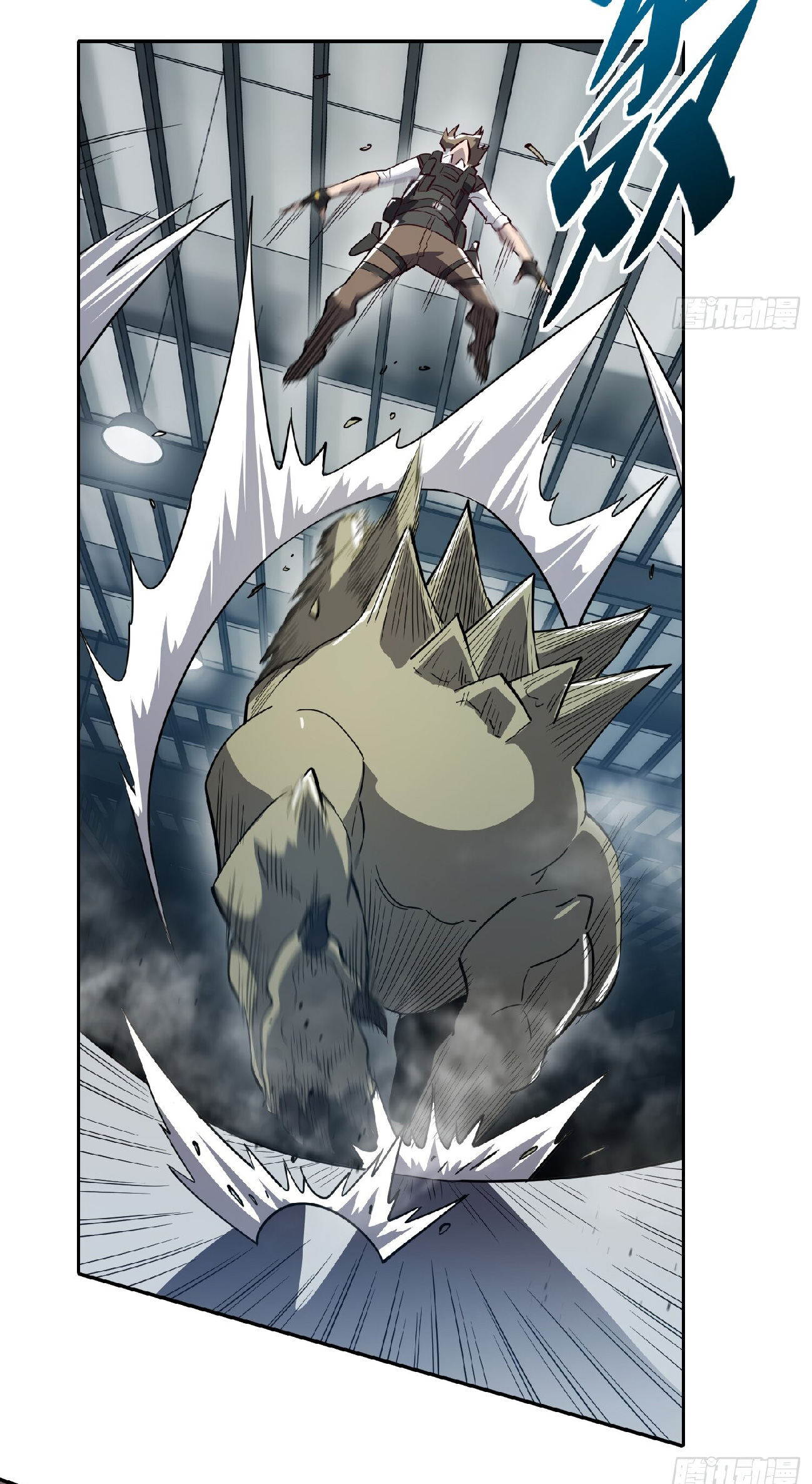 The People On Earth Are Too Ferocious ตอนที่ 107 หน้า 35
