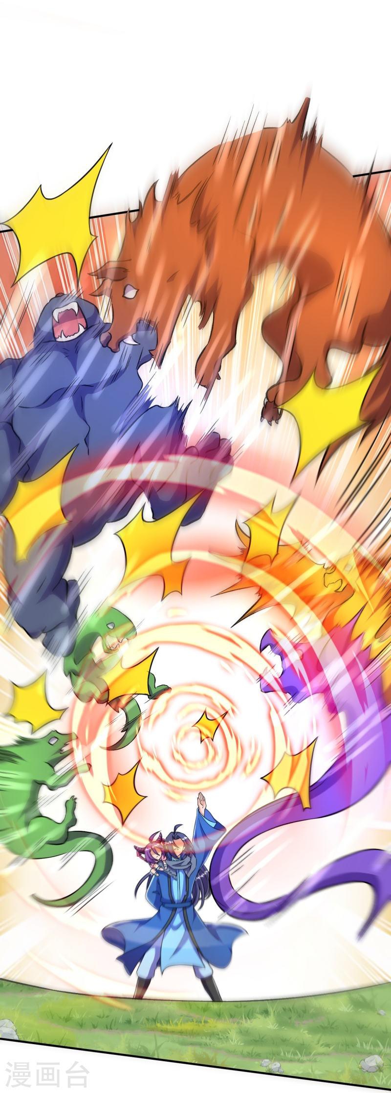 บรรพบุรุษผู้ขัดเกลากายา (ทันจีน) ตอนที่ 33 หน้า 4