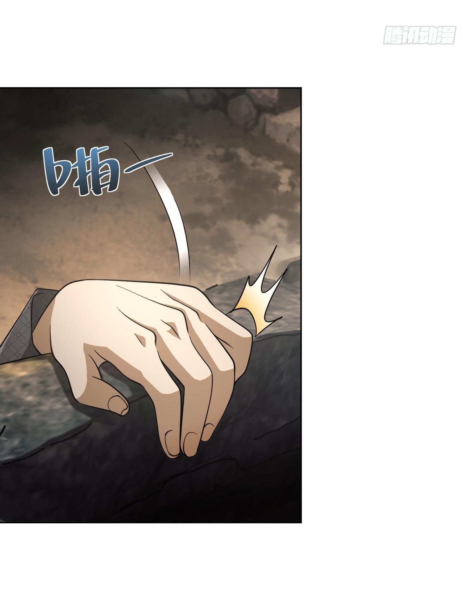 THE FIRST ORDER ตอนที่ 51 หน้า 24