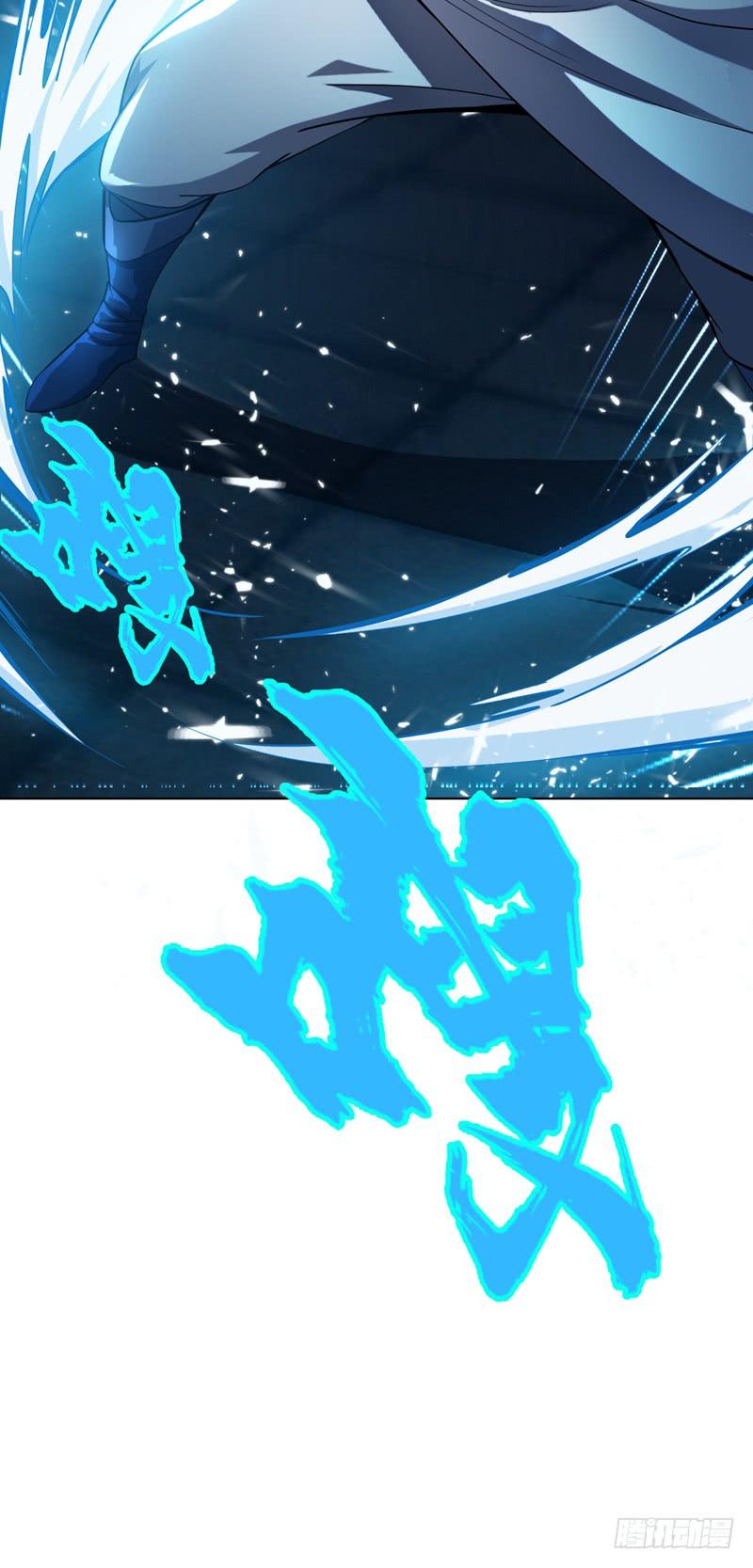 Wu ni ตอนที่ 18 หน้า 13