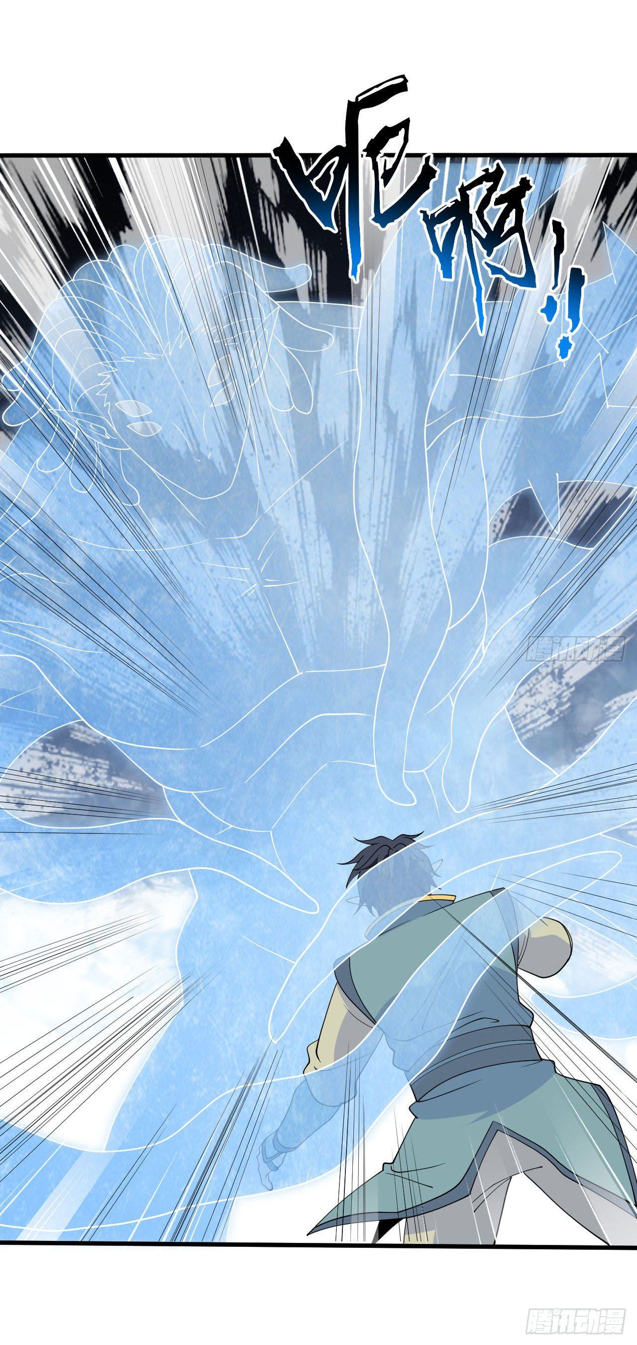 Magician from The Future ตอนที่ 34 หน้า 23