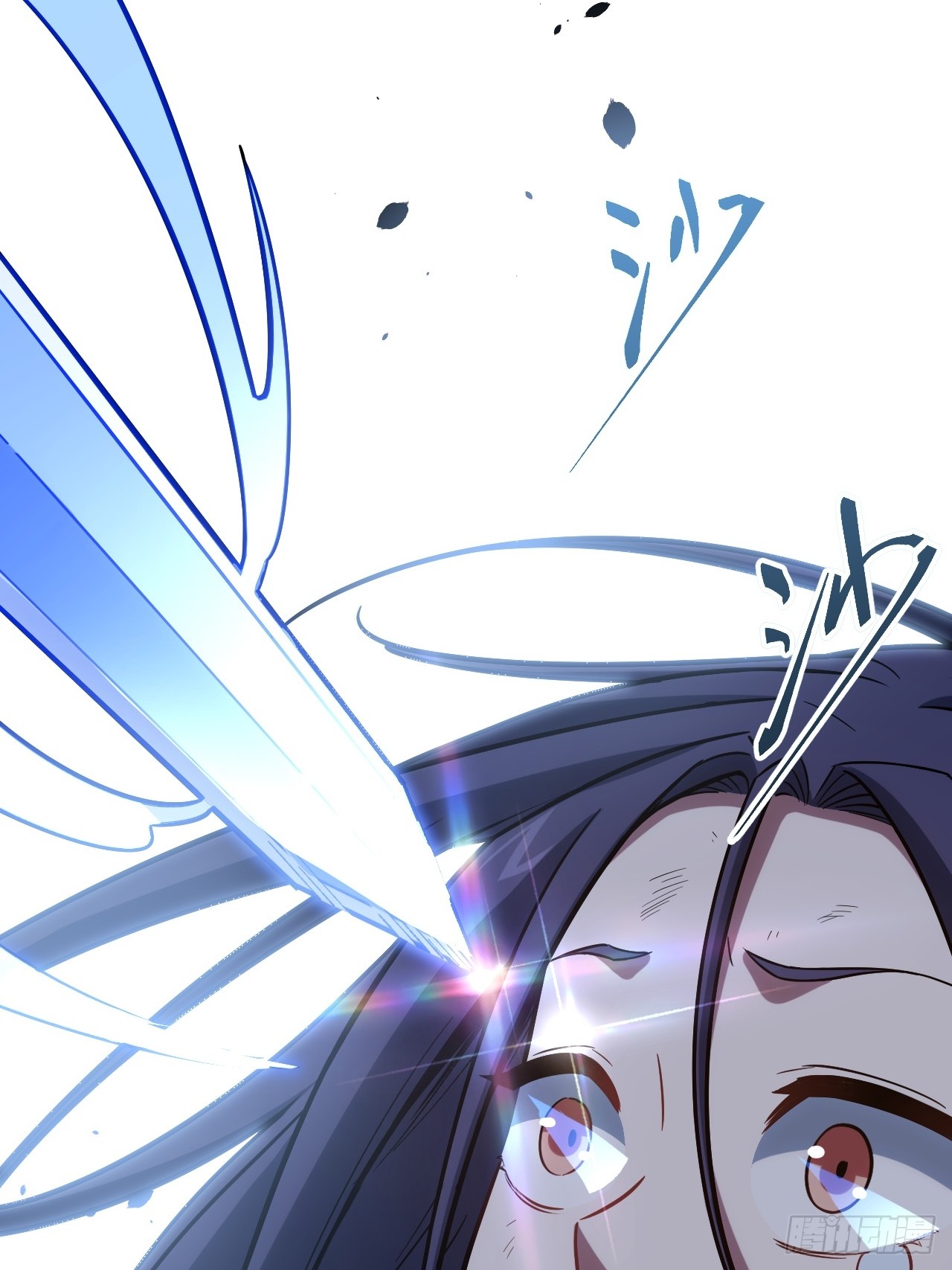 กำเนิดร่างเทวะบรรพกาล ตอนที่ 7 หน้า 17