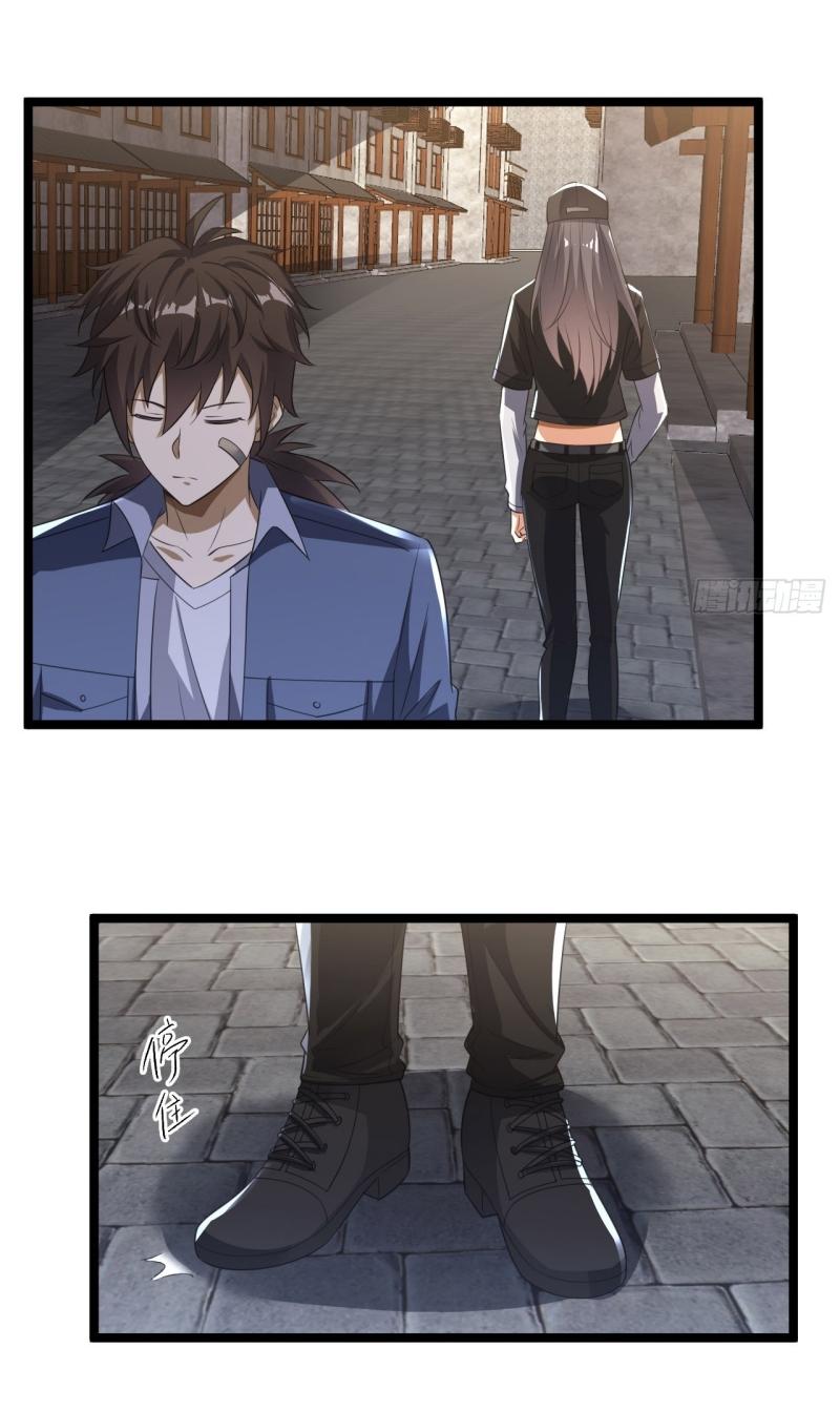 THE FIRST ORDER ตอนที่ 250 หน้า 38