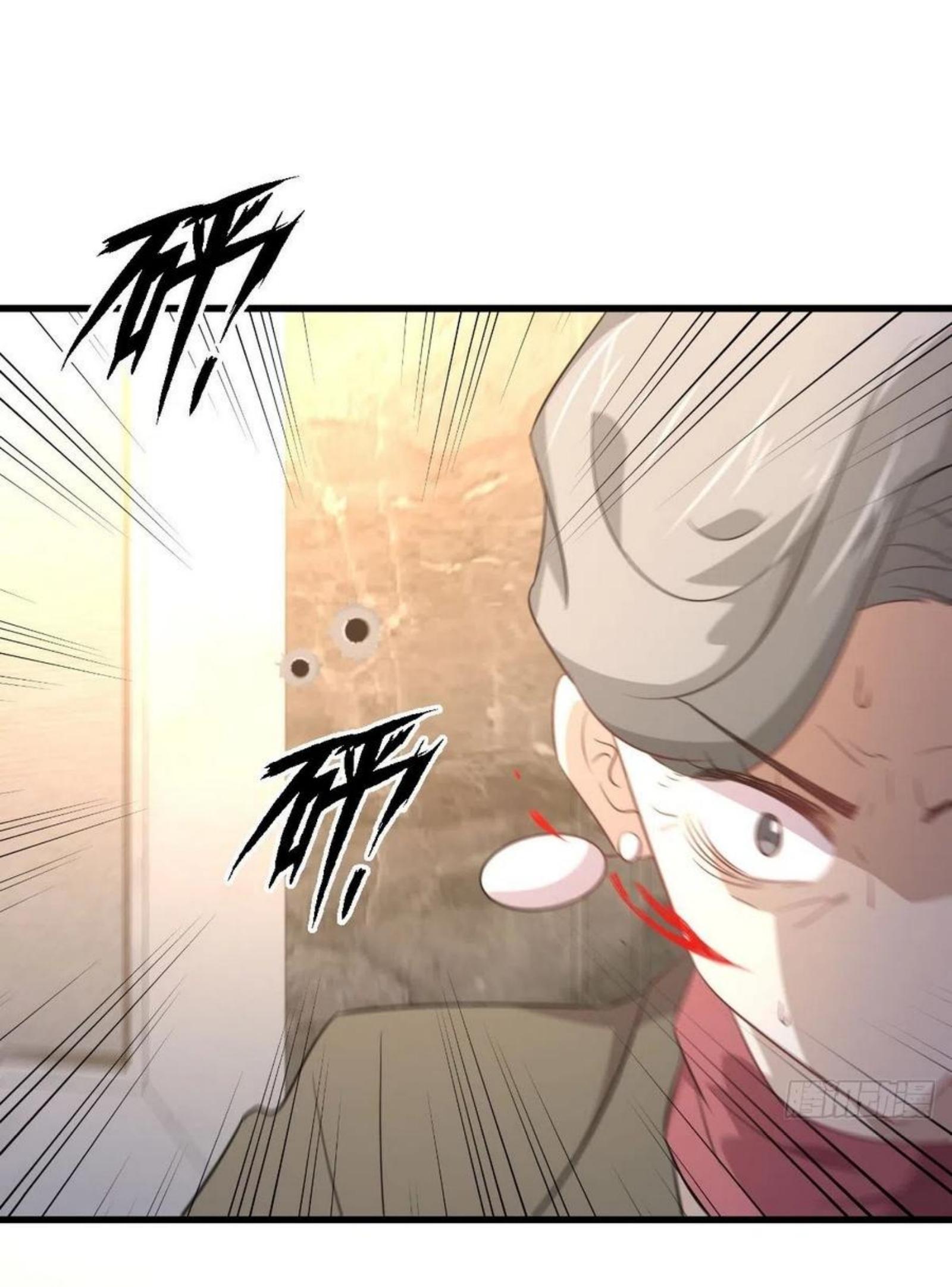 Immortal Swordsman in The Reverse World ข้าเซียนกระบี่ไม่เกาะสตรี ตอนที่ 165 หน้า 11