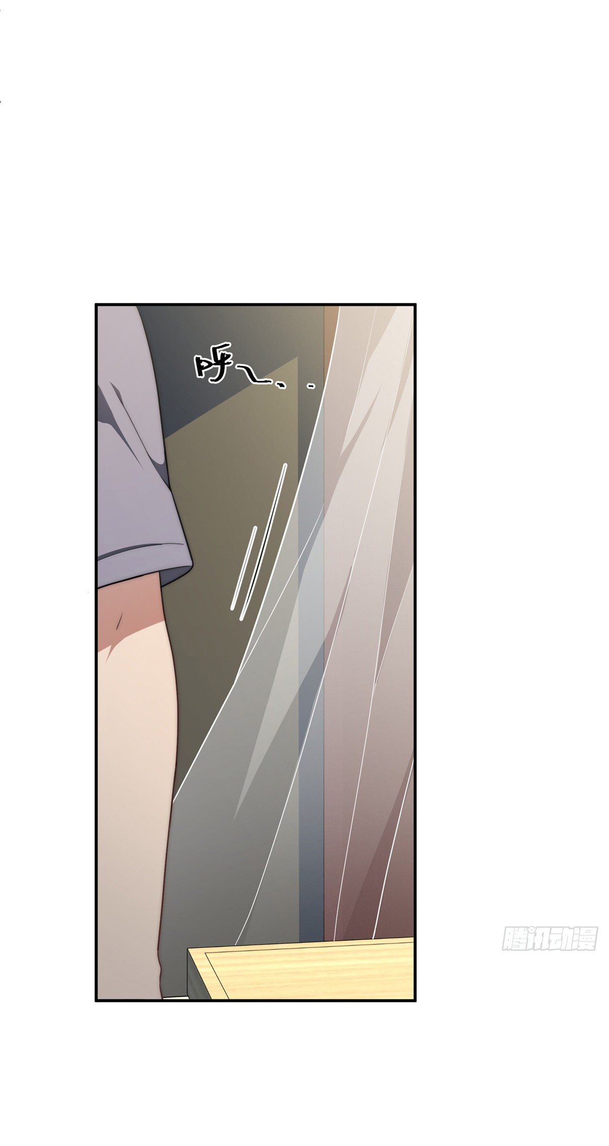 จะทำยังไงดีถ้านางเอกหนีออกมาจากนิยายของฉัน ตอนที่ 18 หน้า 3