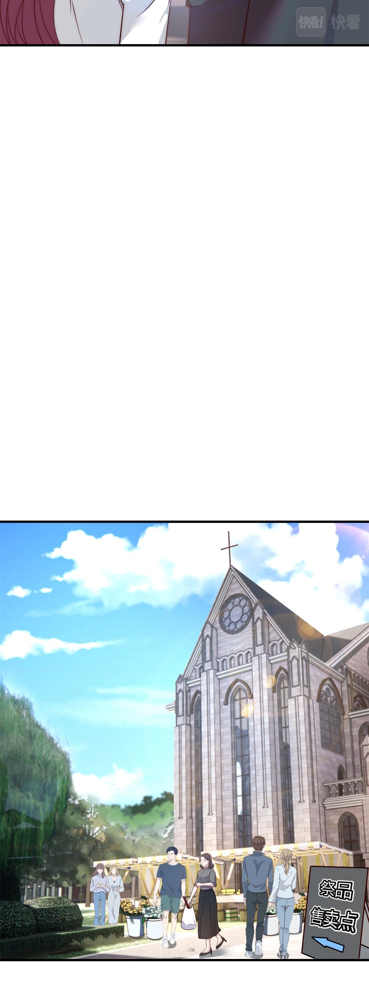 พี่สาวอยากเล่นคุณ ตอนที่ 178 หน้า 21