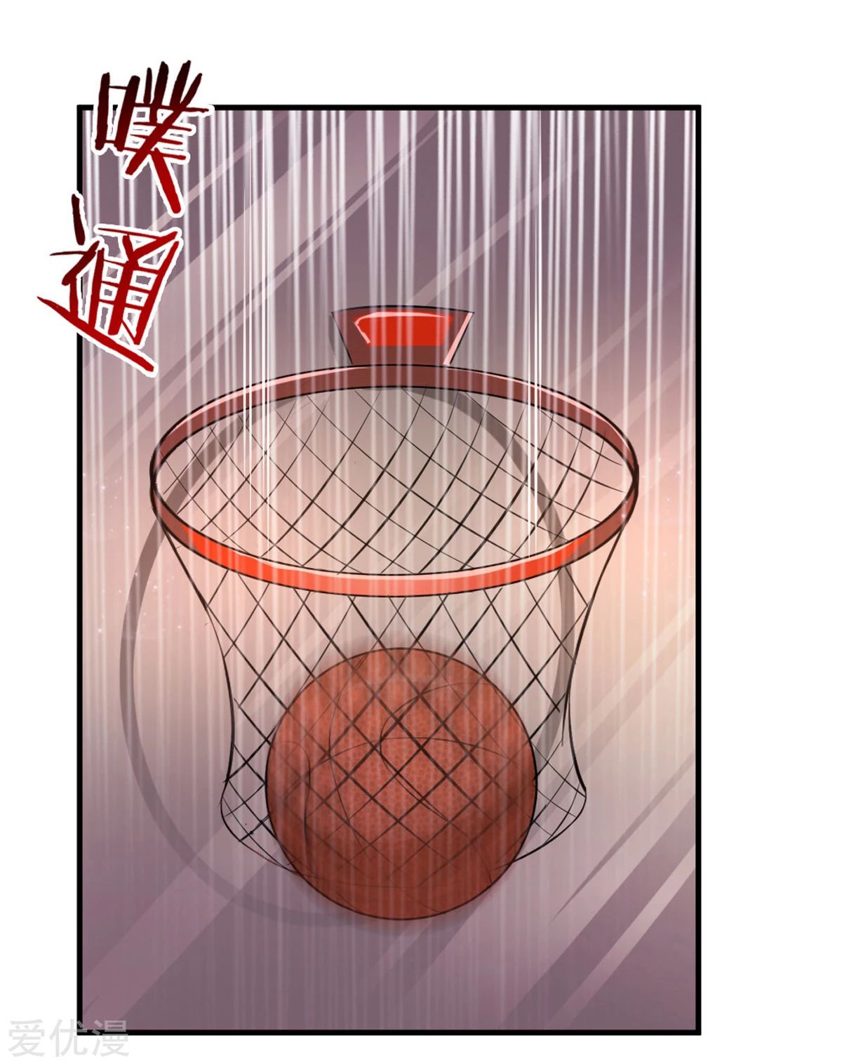 สุดยอดปรมาจารย์มีด ตอนที่ 115 หน้า 18