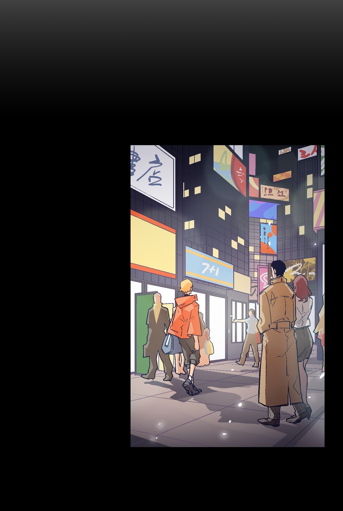 The King of Special Forces Reborn in School, Popular With Girls ตอนที่ 17 หน้า 25