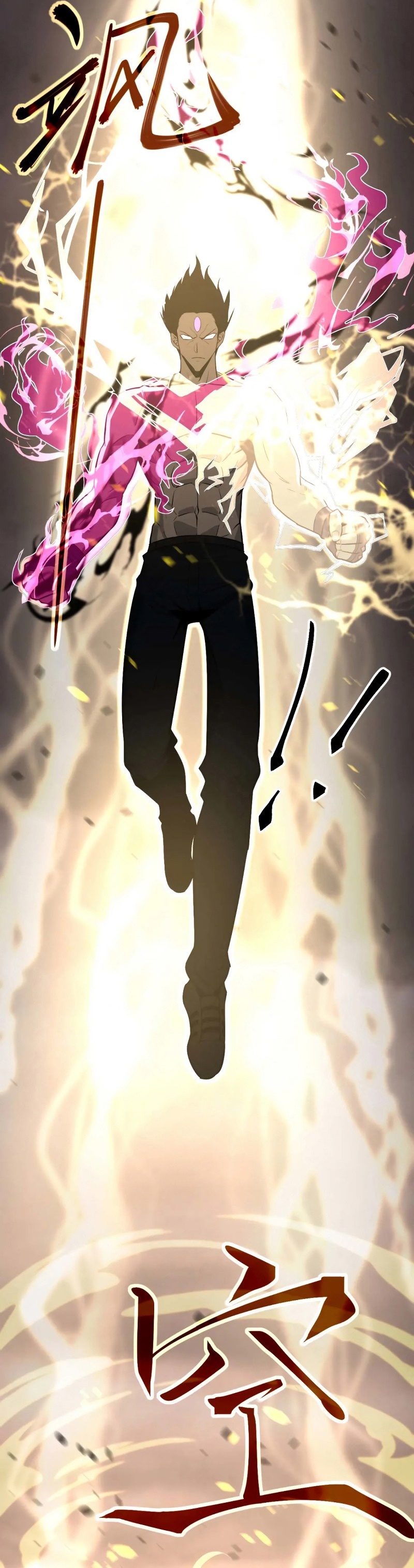 Super Evolution ตอนที่ 117 หน้า 11