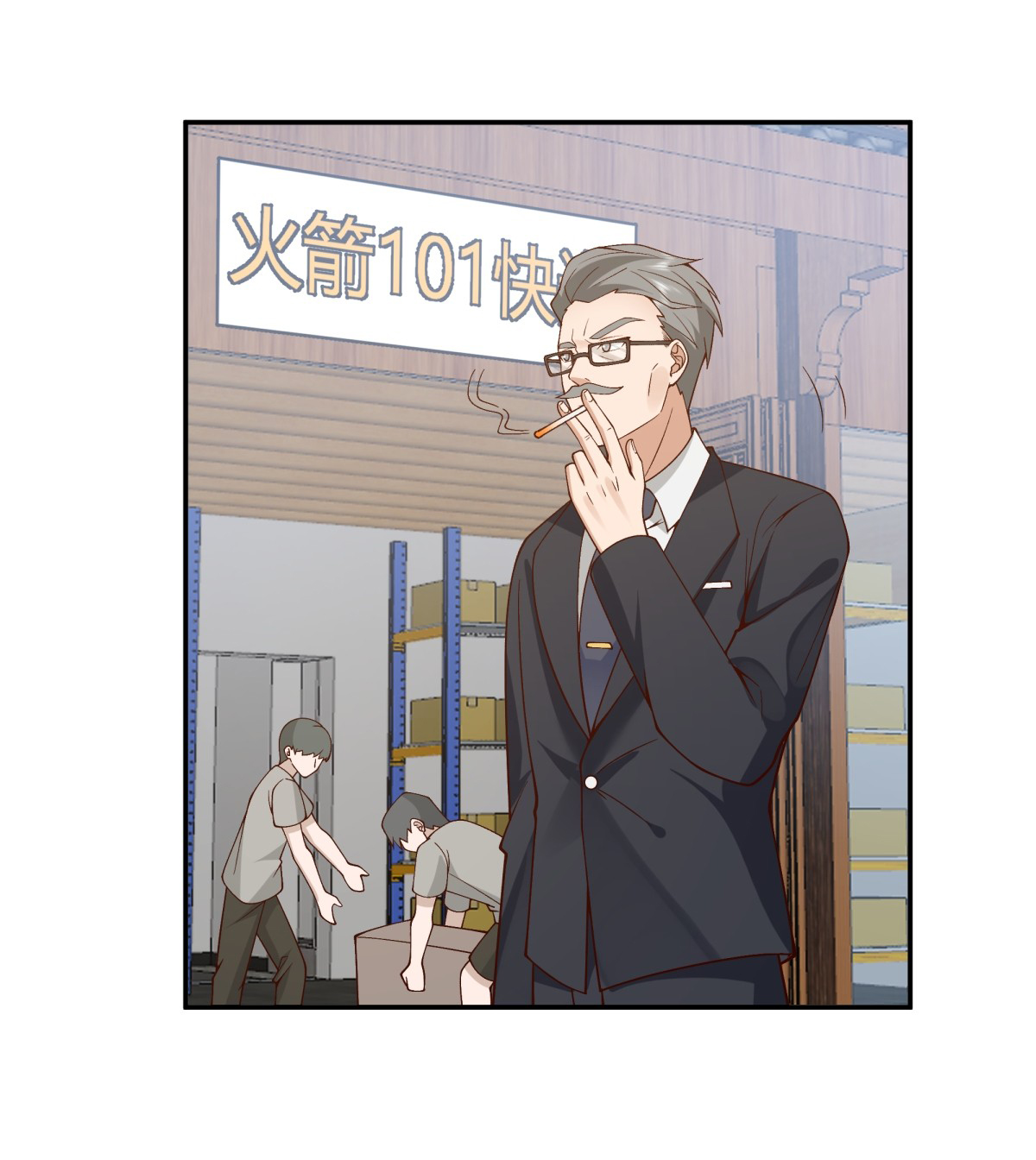 ผมไม่ได้อยากกลับมาเกิดใหม่เลยจริงๆ ตอนที่ 87 หน้า 28