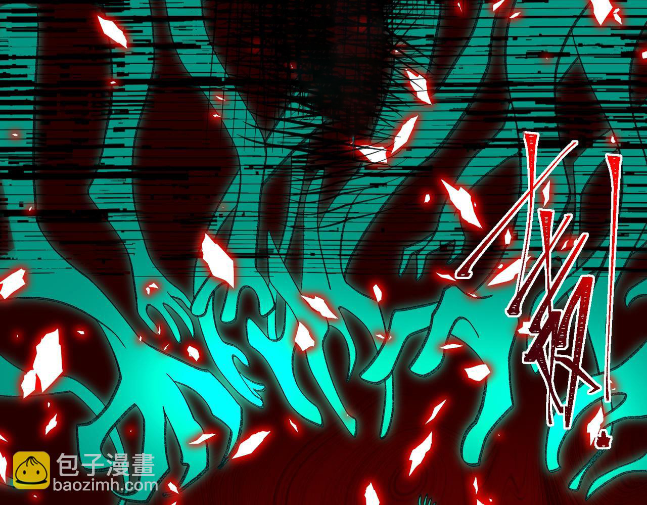 I created an Urban Legend ตอนที่ 29 หน้า 105