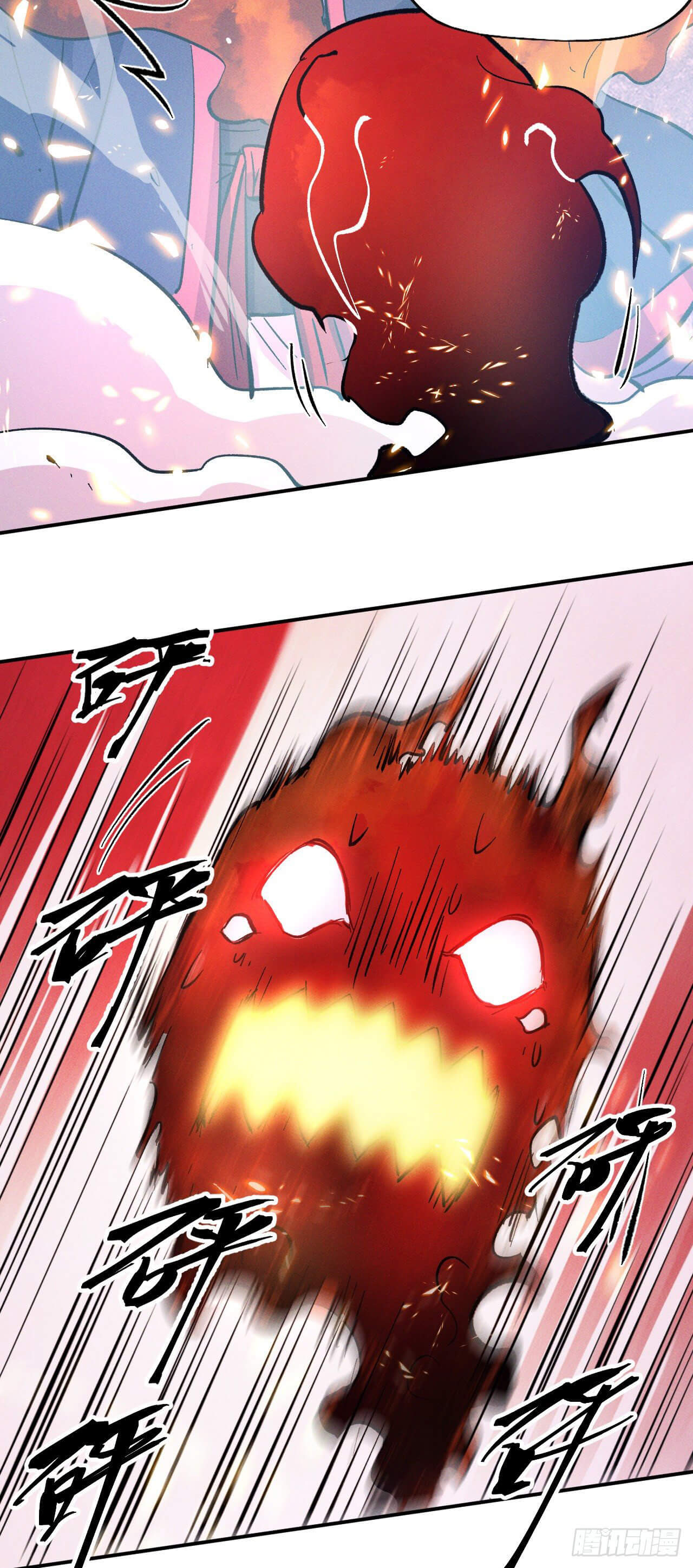 ตูข้านี่แหละเทพ (ทันจีน) ตอนที่ 41 หน้า 6