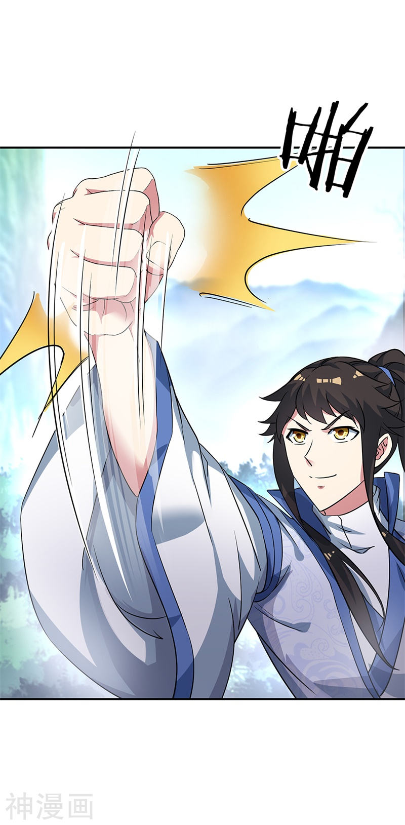 peerless battle spirit ตอนที่ 178 หน้า 24