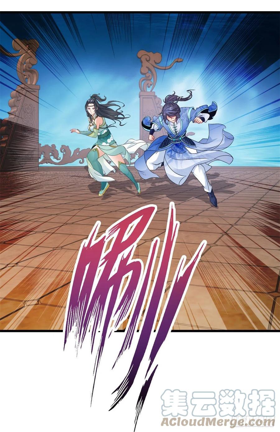 จักรพรรดิวิญญาณศักดิ์สิทธิ์ (ทันจีน) ตอนที่ 236 หน้า 23