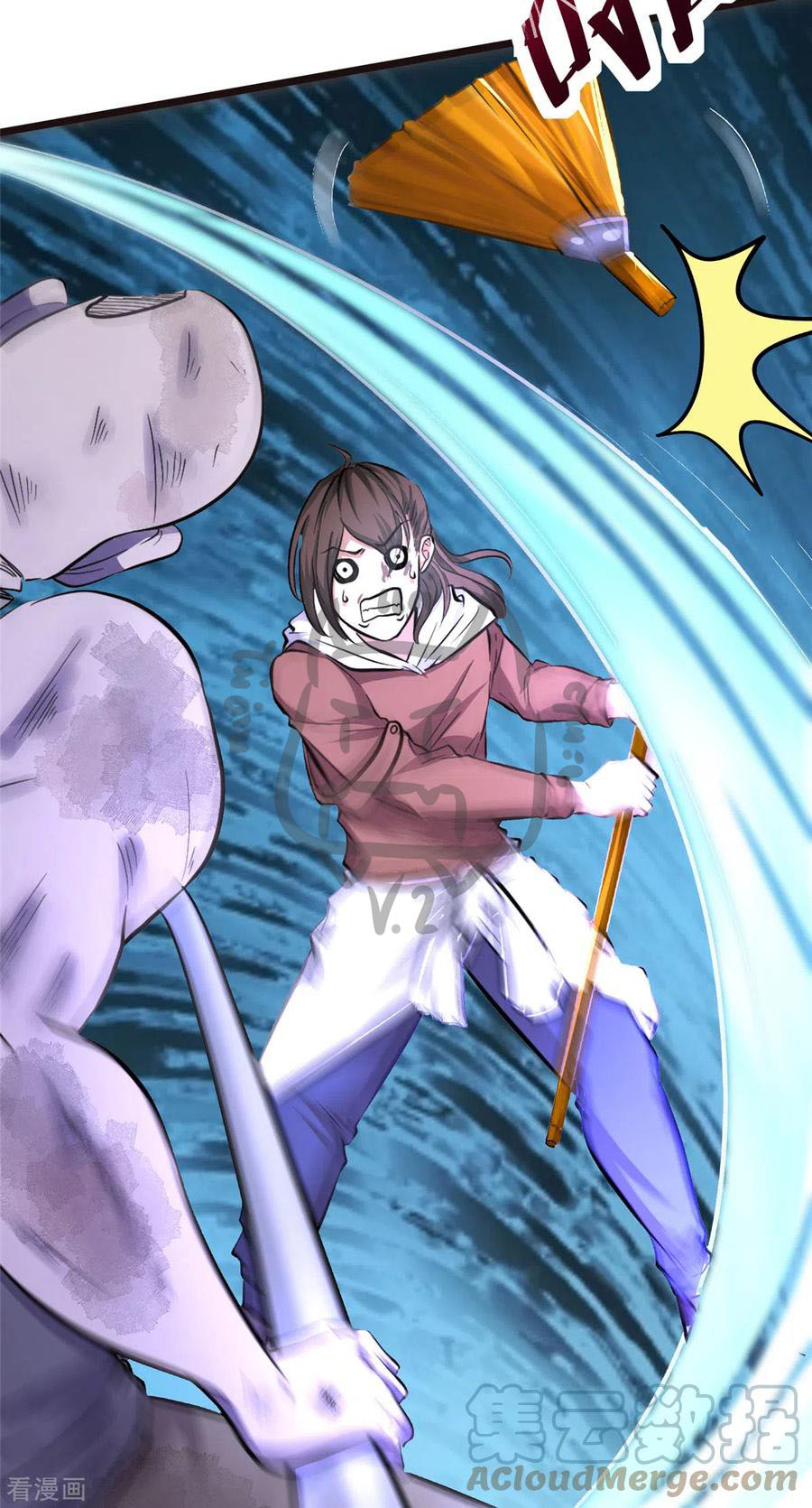 1.ข้าคือเทพพระเจ้าฮาเร็มในเกมนี้ ตอนที่ 2 หน้า 37