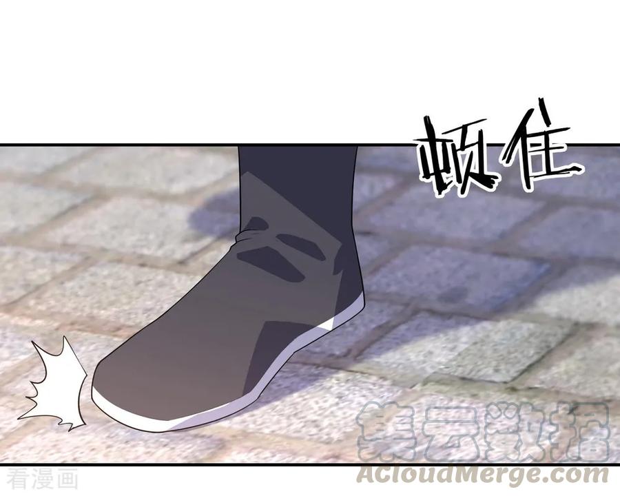 peerless battle spirit ตอนที่ 19 หน้า 17