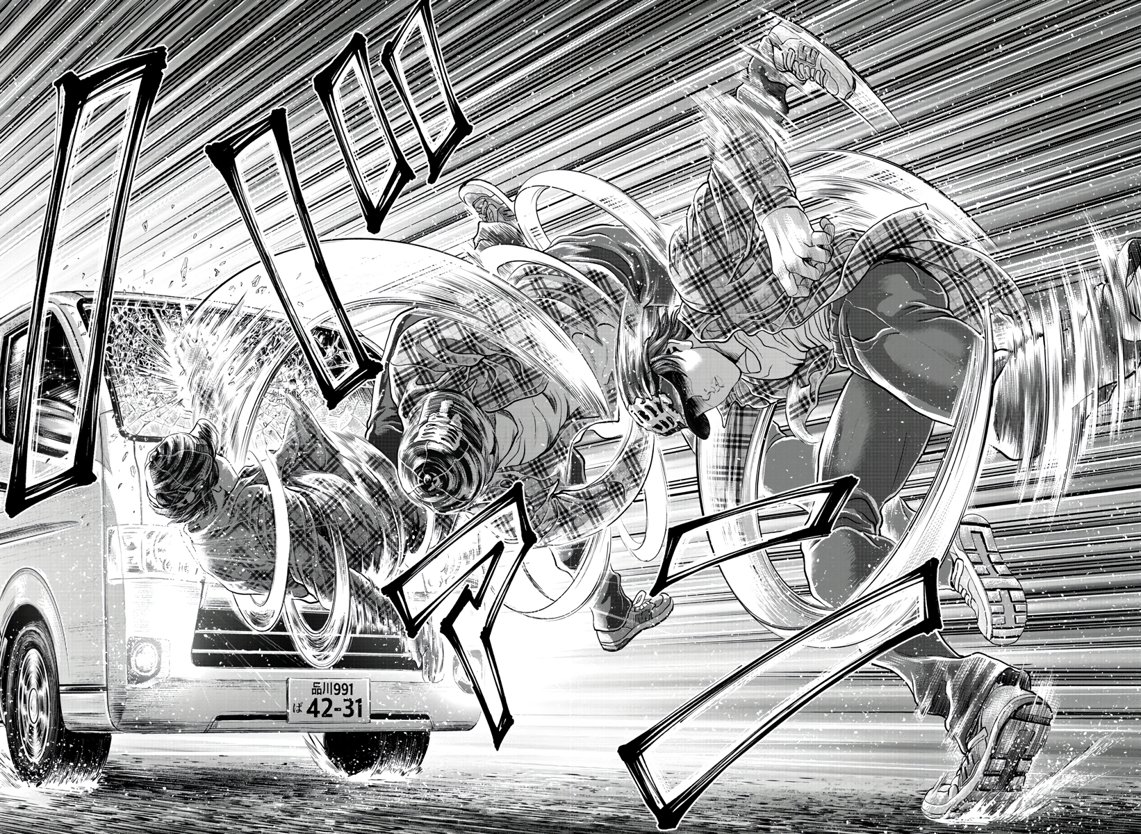 Yuuenchi – Baki Gaiden Manga ตอนที่ 2 หน้า 27