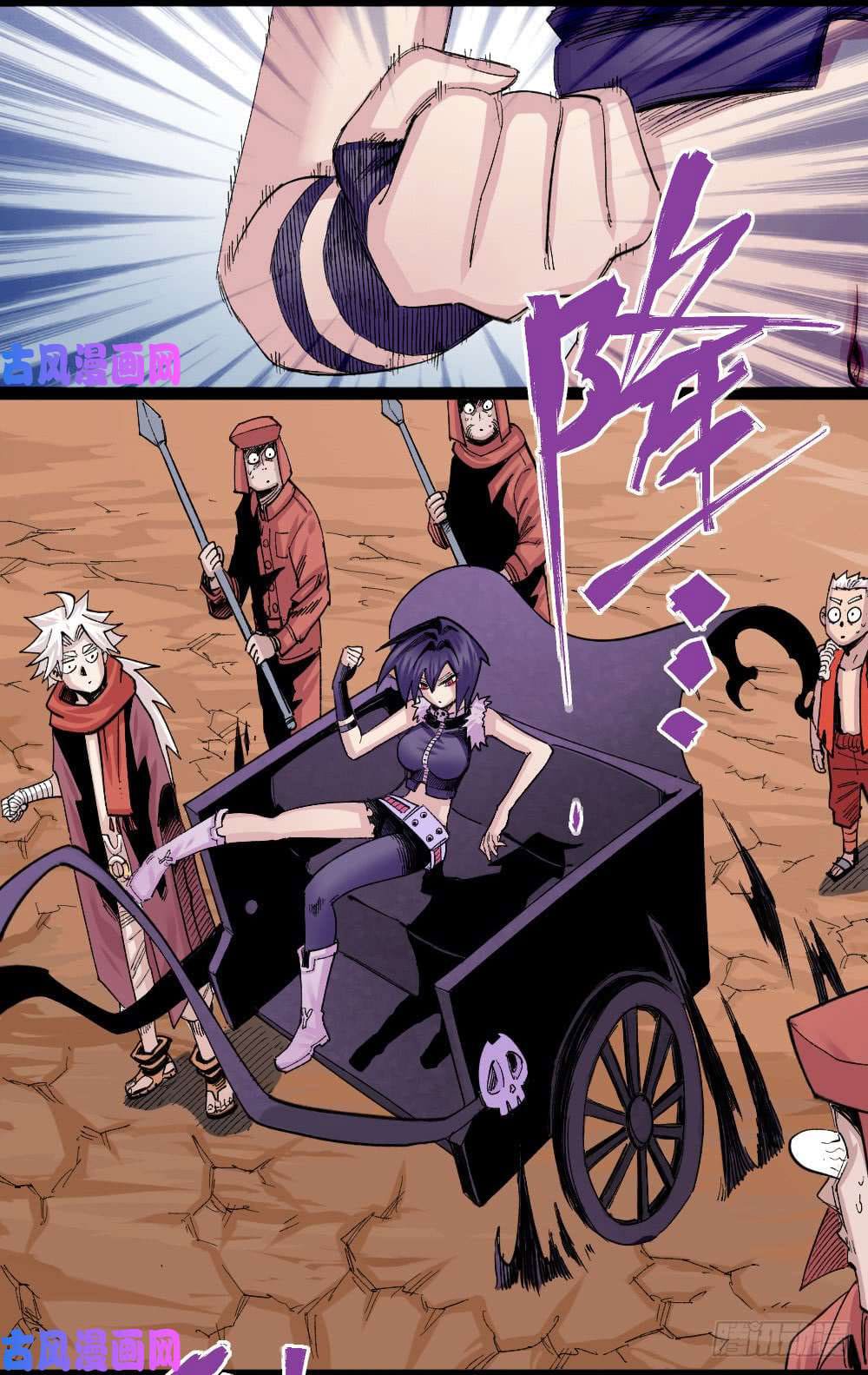 The doctor's Supremacy ตอนที่ 37 หน้า 37