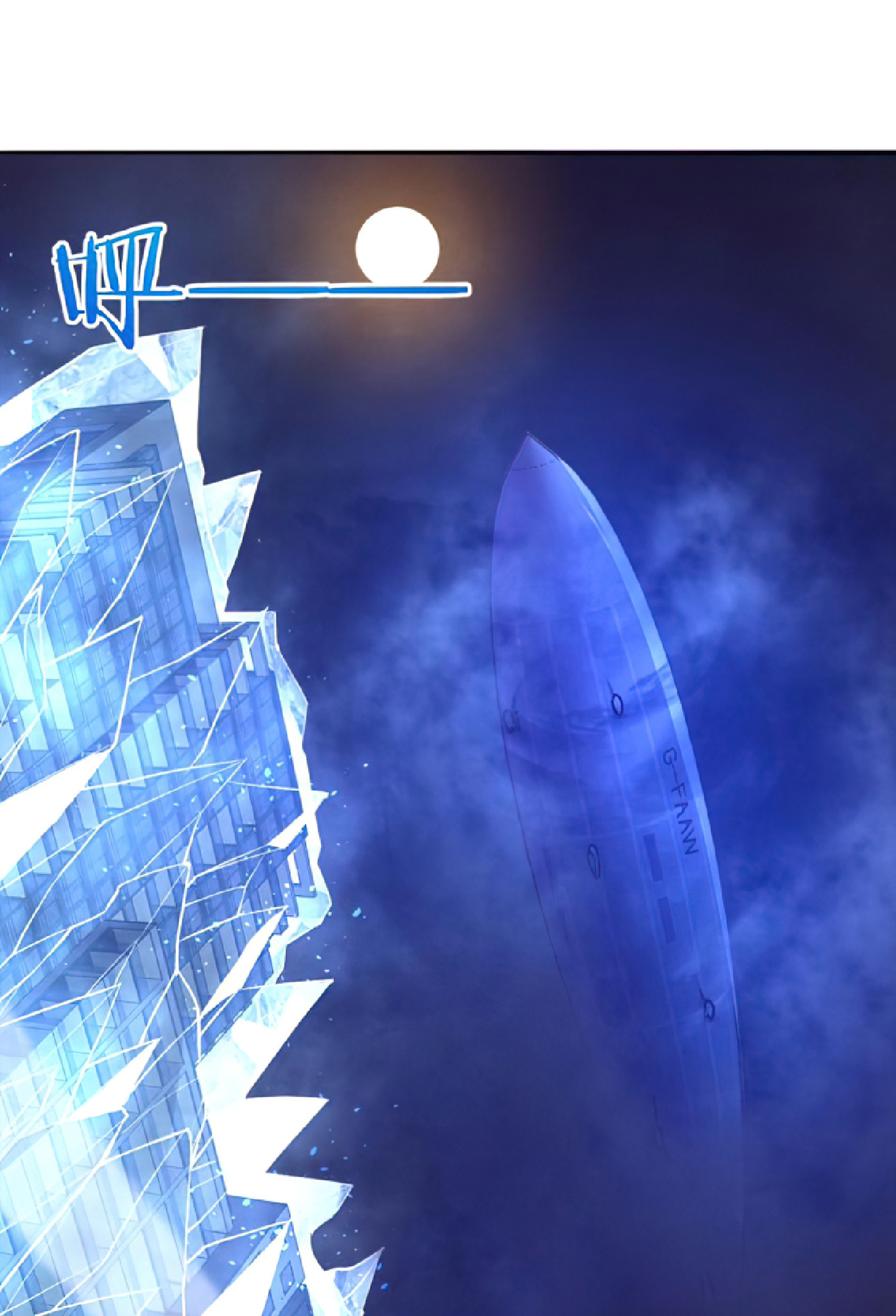 The Frenzy Of Evolution ตอนที่ 19 หน้า 35