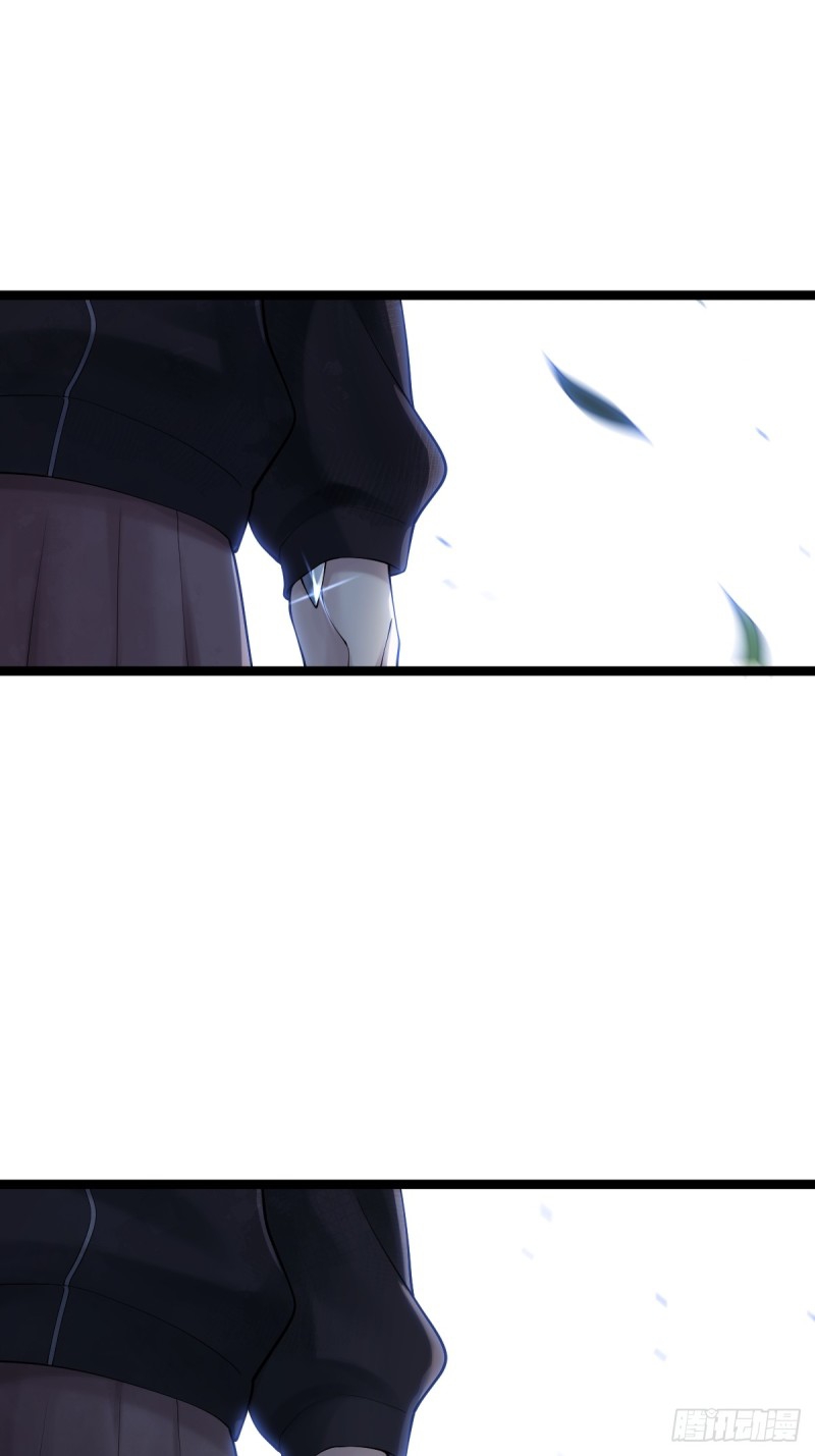 ปรมาจารย์สวรรค์ ตอนที่ 10 หน้า 33