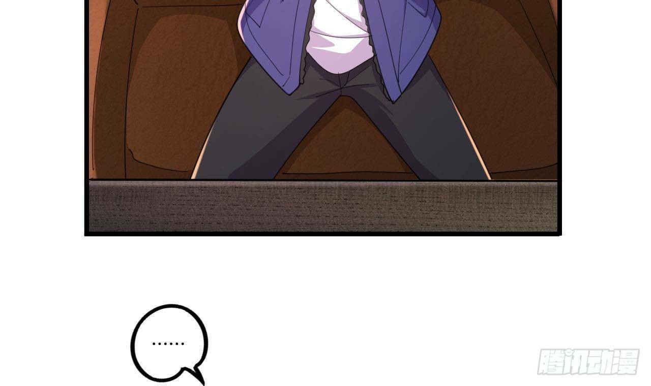 อยู่ดีๆโลกของผมก็เต็มไปด้วยสิ่งลึกลับ ตอนที่ 10 หน้า 36