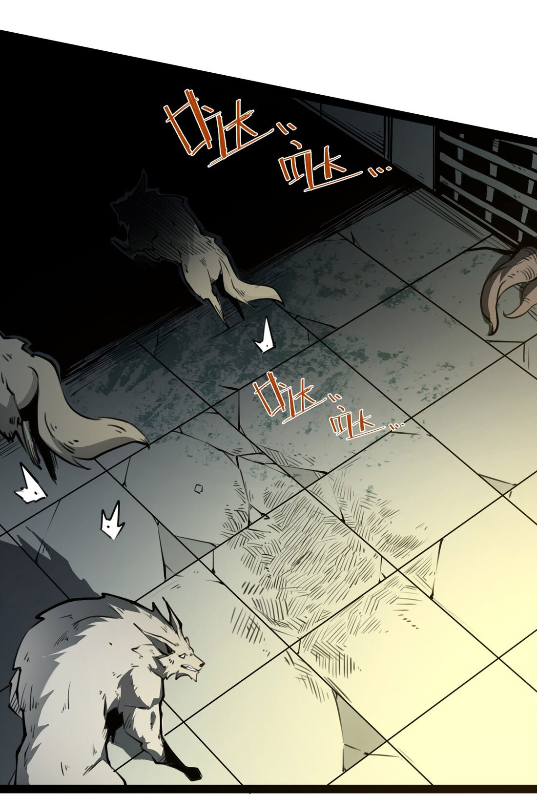 I became a king by picking up trash ฉันกลายเป็นราชาด้วยการเก็บขยะ ตอนที่ 1 หน้า 86