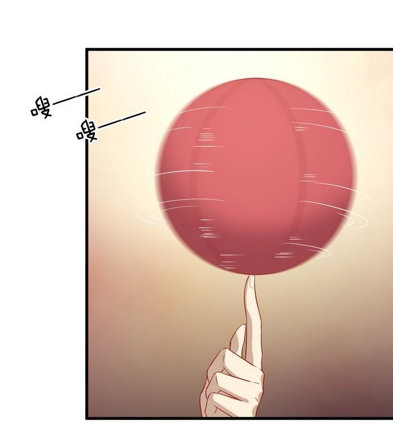 Immortal Swordsman in The Reverse World ข้าเซียนกระบี่ไม่เกาะสตรี ตอนที่ 42 หน้า 26