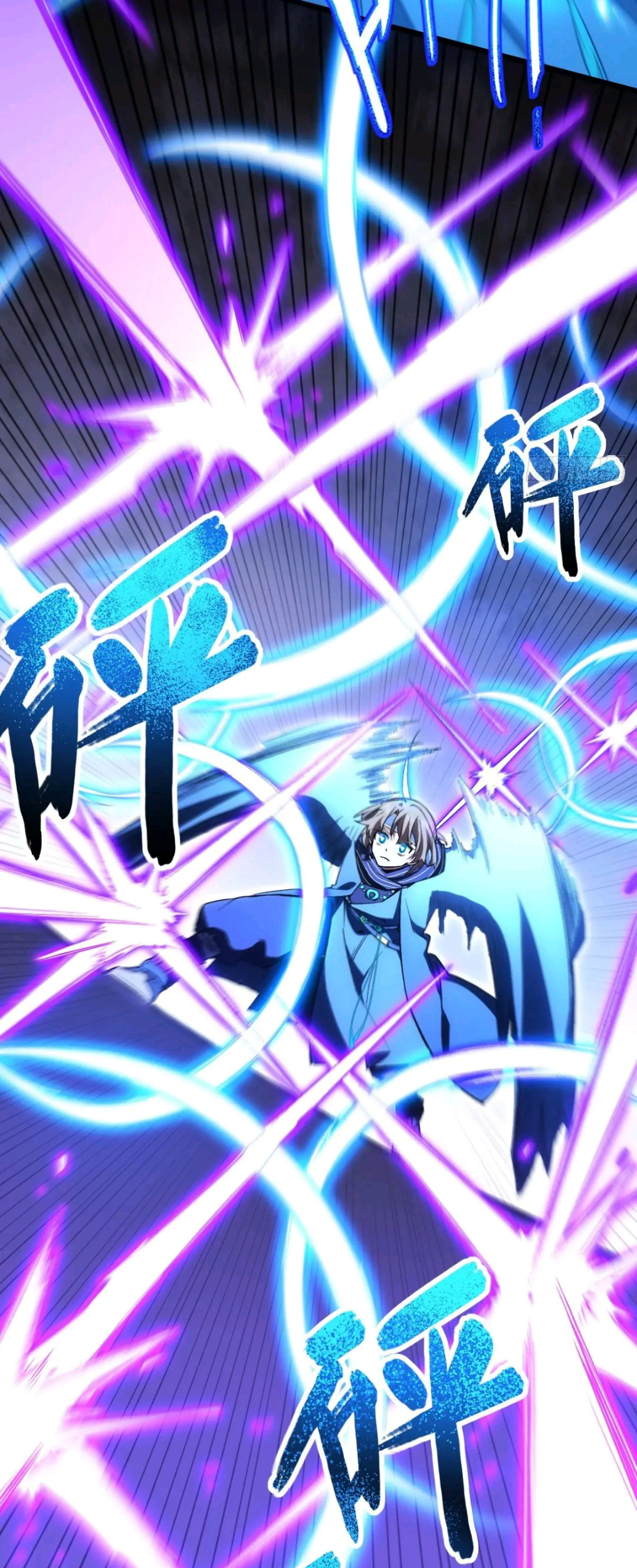 กำเนิดร่างเทวะบรรพกาล ตอนที่ 95 หน้า 13