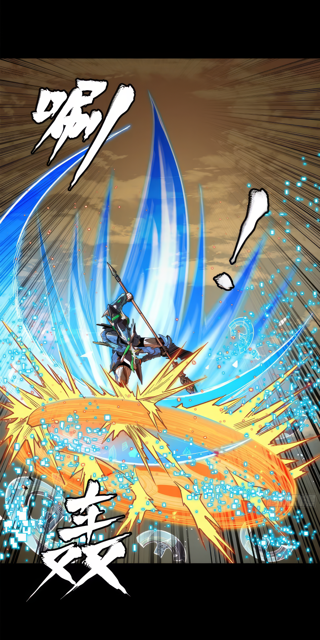 Legend of Star Genera ชนจีน ตอนที่ 172 หน้า 46