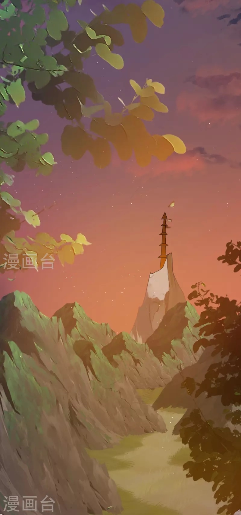 Ultimate Sovereign ยอดราชันย์แห่งใต้หล้า ตอนที่ 8 หน้า 14