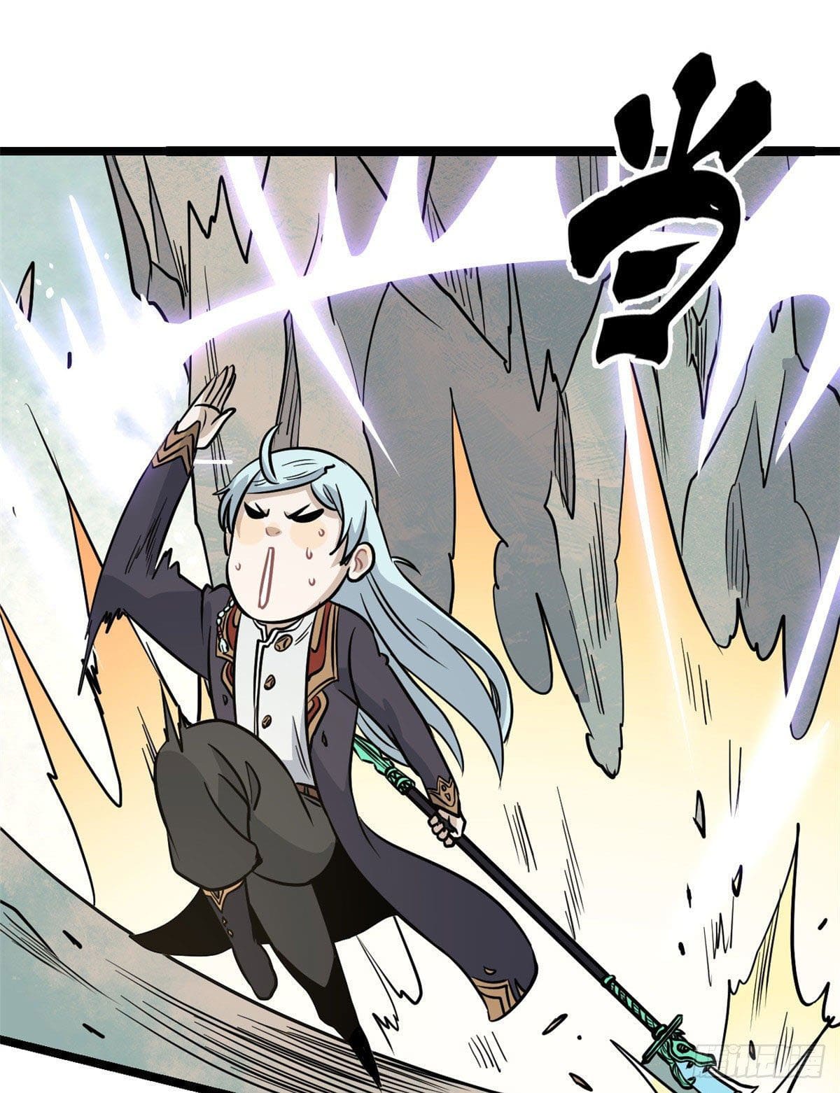 นิกายที่แข็งแกร่งที่สุด (ทันจีน) ตอนที่ 116 หน้า 36