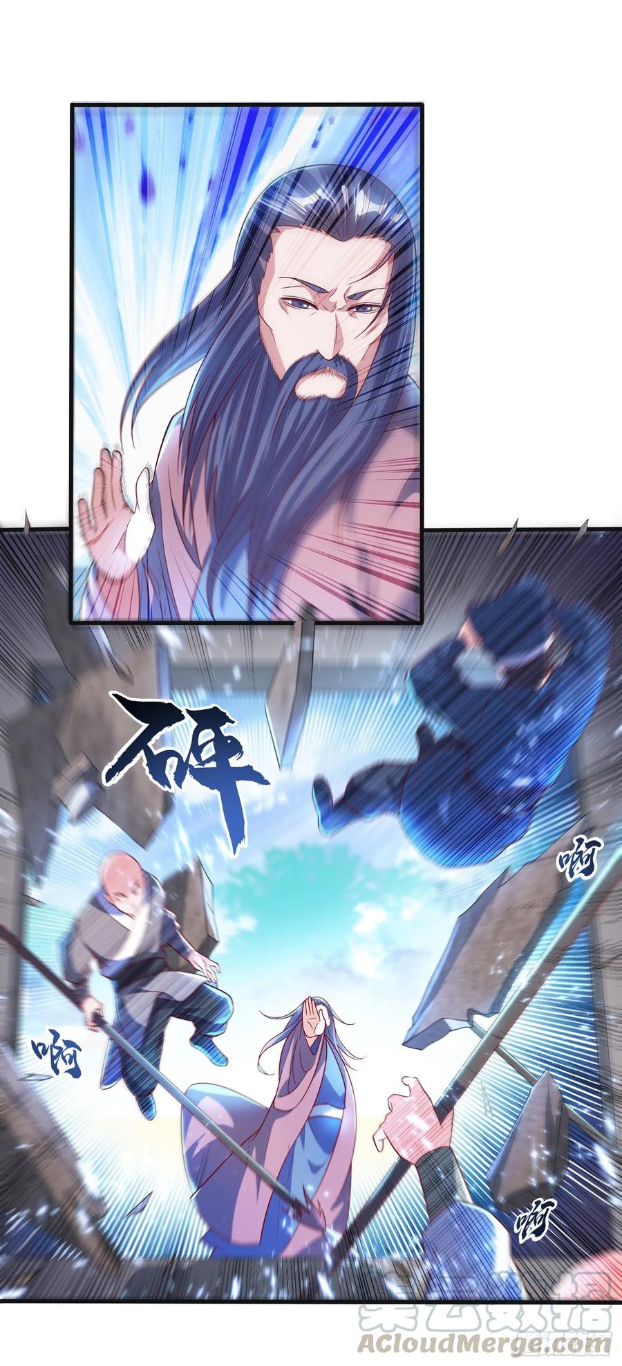 Wu ni ตอนที่ 55 หน้า 6