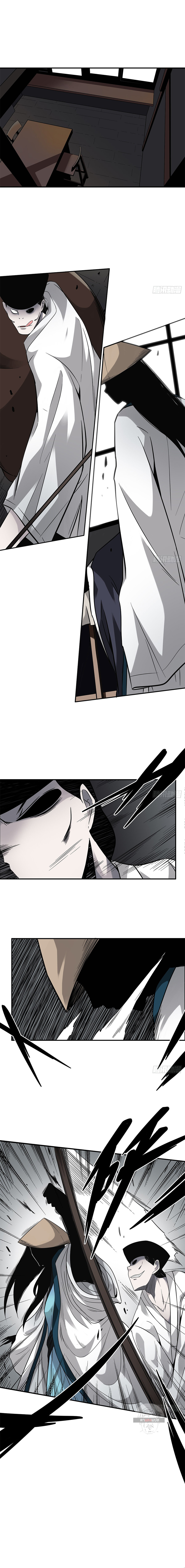 Ranked in Yin Class ชั้นเรียนนรก ตอนที่ 21 หน้า 2