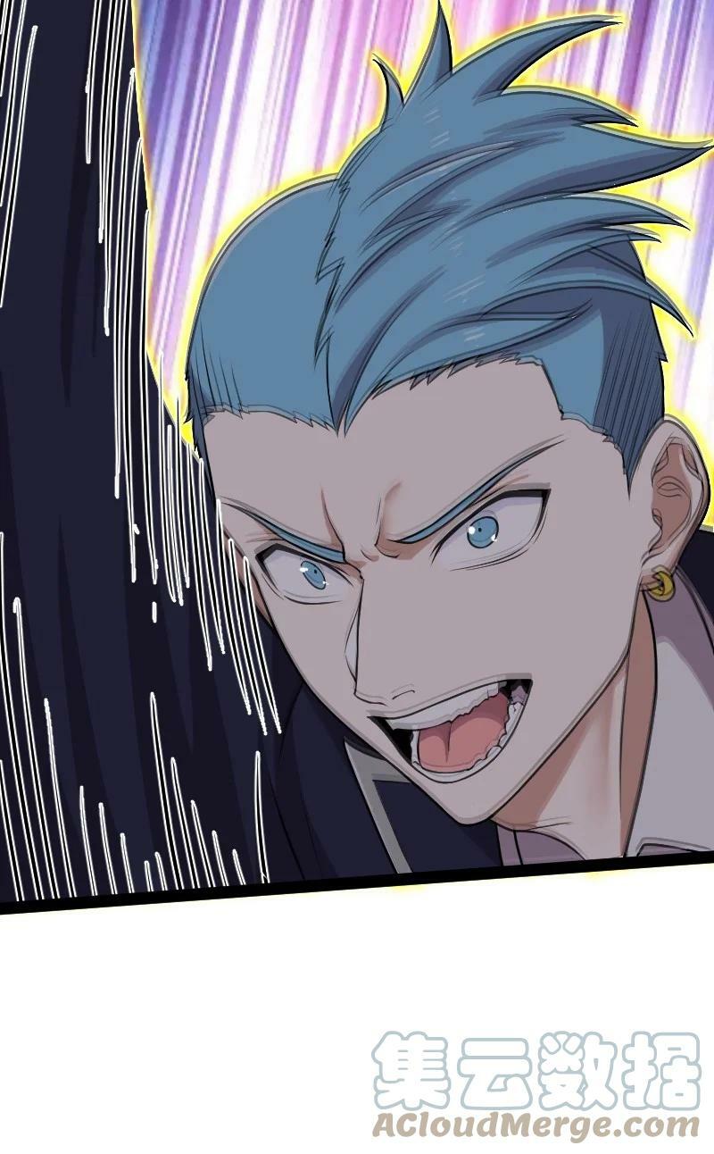 ชีวิตอันสันโดษของจักพรรดิ์หลินเกอ ตอนที่ 227 หน้า 22