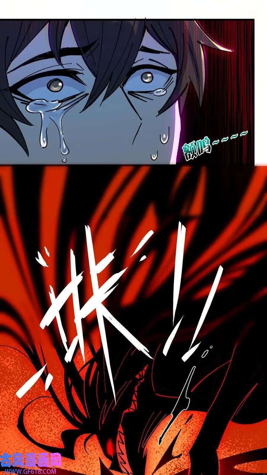 Weird And Hard To Kill? Sorry, I’m The Real Immortal ตอนที่ 1 หน้า 36