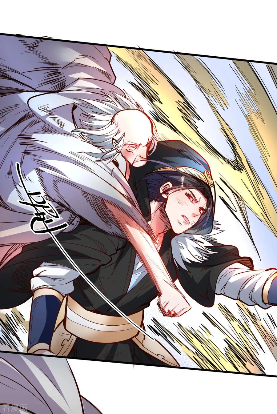 The Strongest Golden Kidney System ตอนที่ 50 หน้า 6