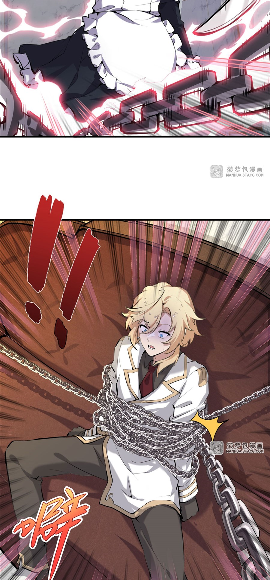 ตัวร้ายผมทองในนิยายตัวเอกหญิงสุดแกร่งก็อยากมีความสุข ตอนที่ 1 หน้า 26