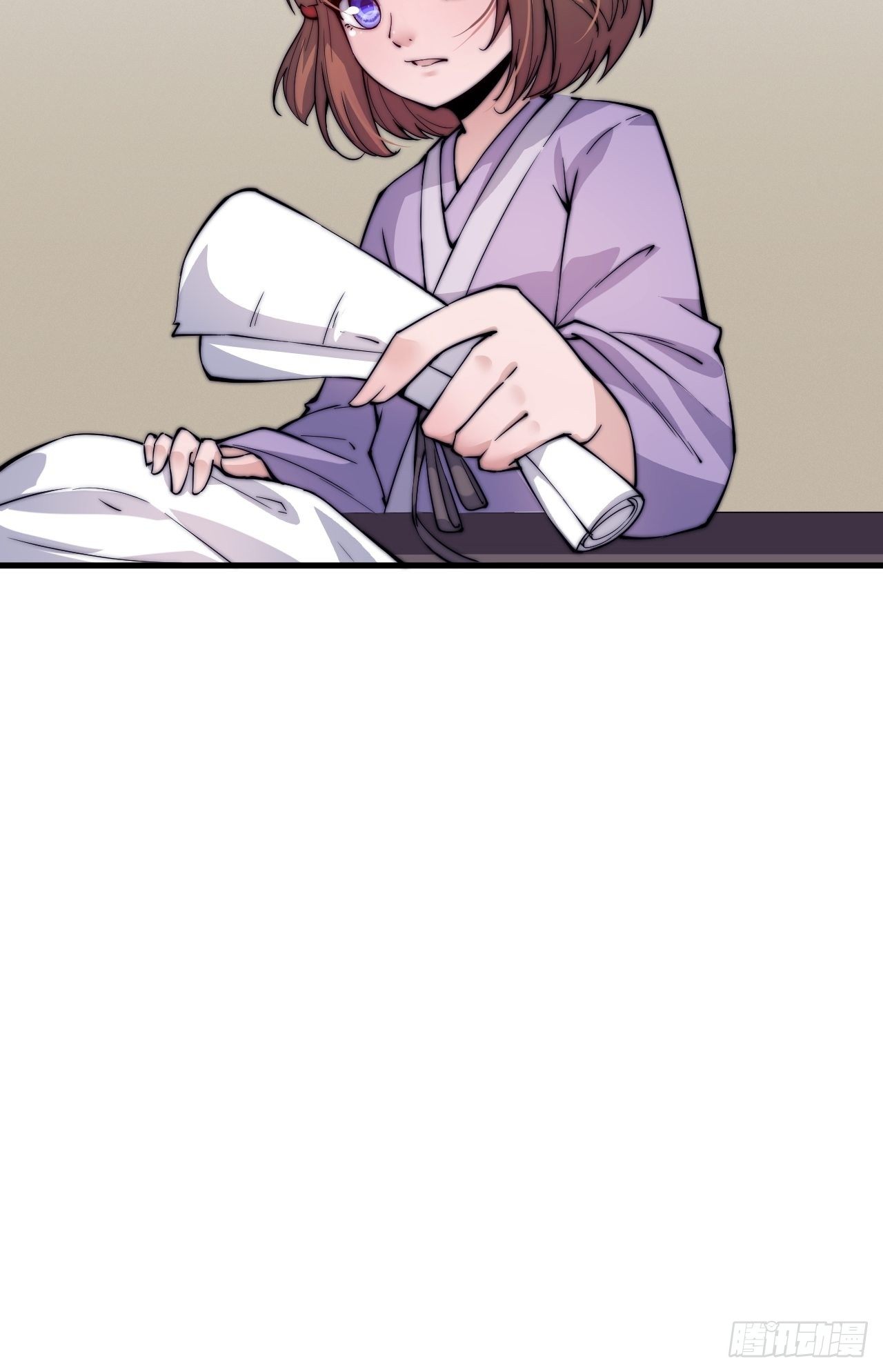 Starting a Mountain ตอนที่ 46 หน้า 12