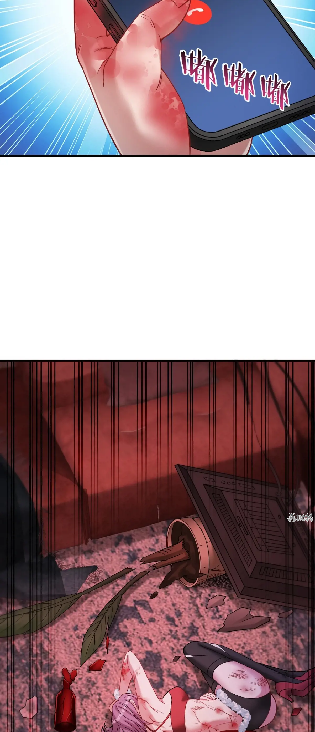 ผมไปเกาะสาวสวยกิน, แต่ตอนนี้ฉันเป็นคนร่ำรวยแล้ว~ ตอนที่ 88 หน้า 45