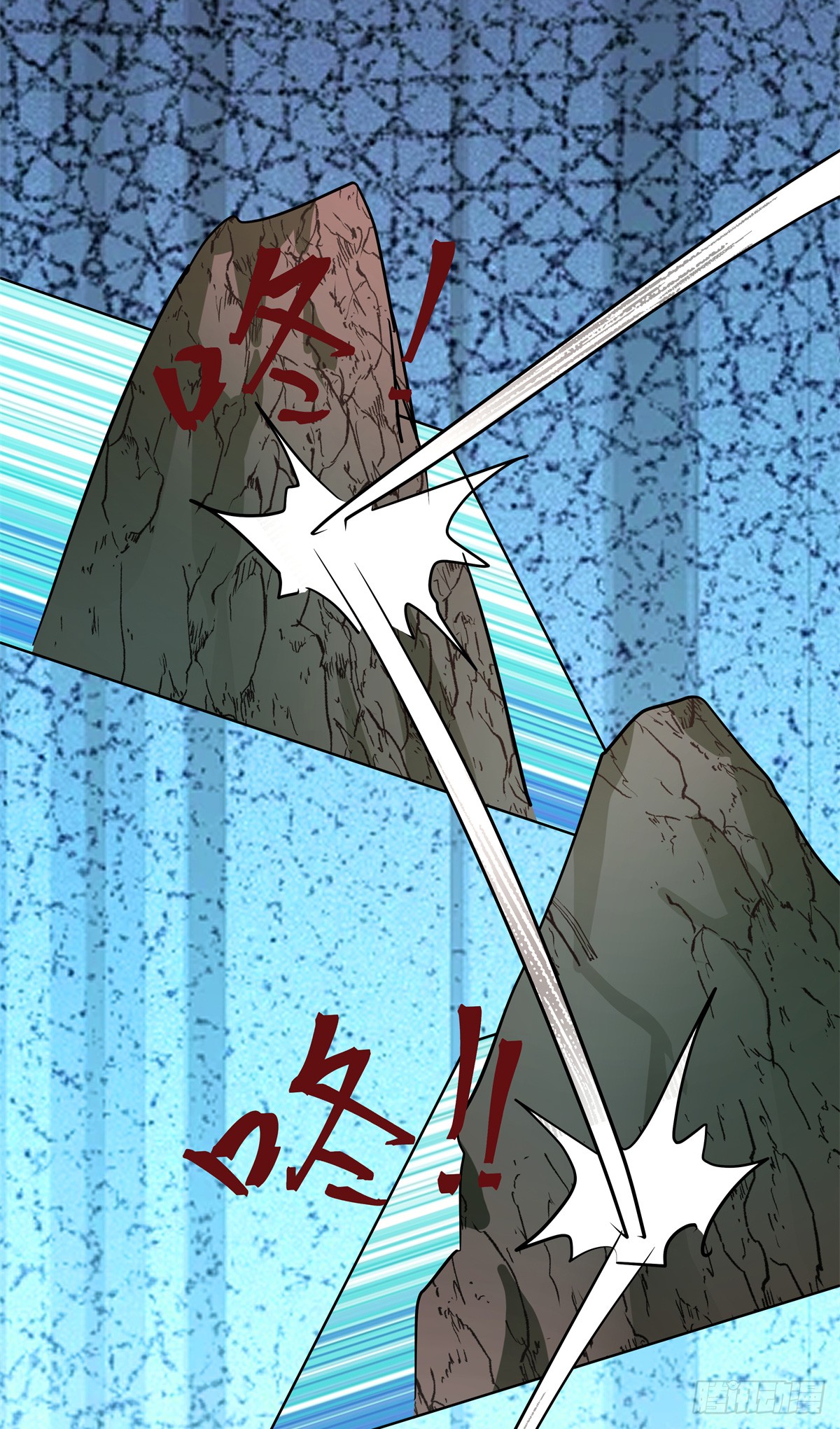 สยบวิญญาณสะท้านโลกันต์ (Remake) ตอนที่ 5 หน้า 27