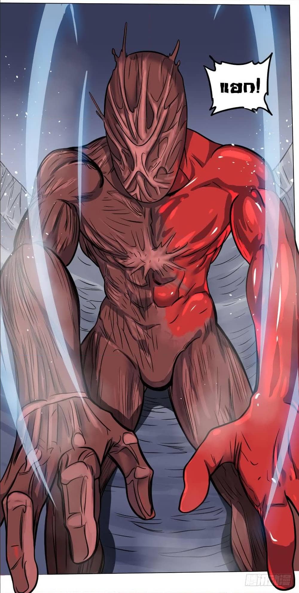 List of villains ตอนที่ 52 หน้า 62