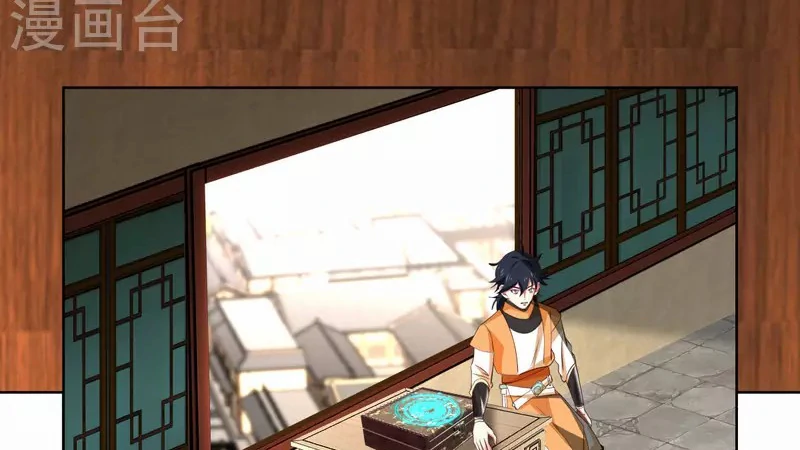 Chaos Alchemist (วิบัติการณ์เทพเซียนโอสถ) ตอนที่ 210 หน้า 14