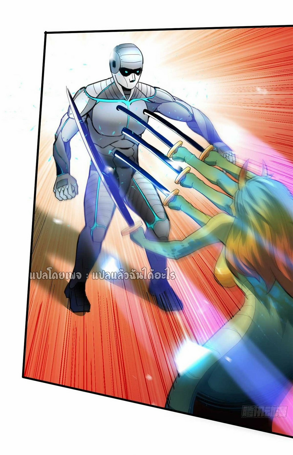 รูเล็ตเวิลด์ สุ่มไอเทมเอาชีวิตรอด ตอนที่ 117 หน้า 32