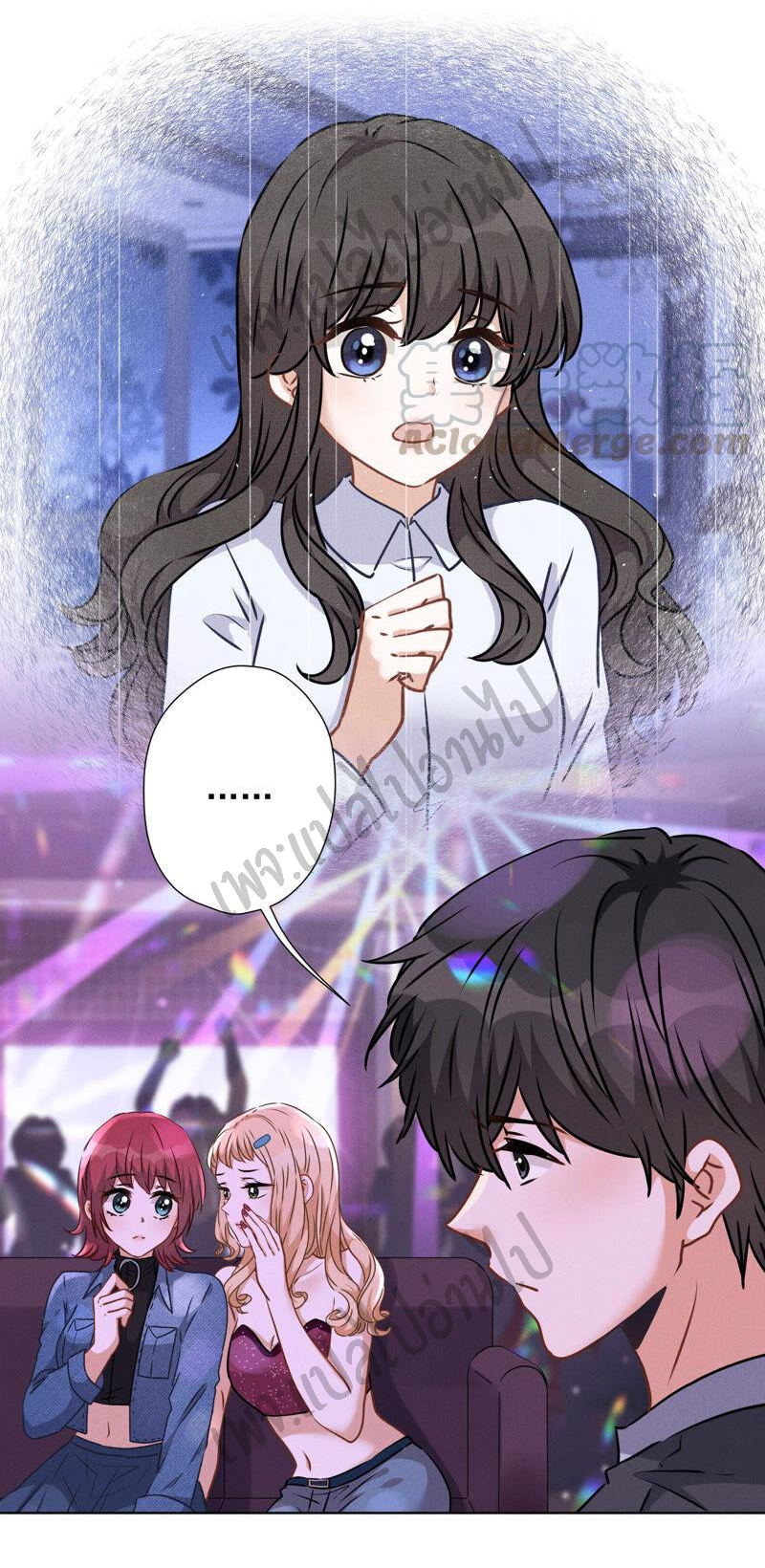 Lu Feng is the best son-in-law สุดยอดลูกเขย "ลู่เฟิง" ตอนที่ 72 หน้า 12