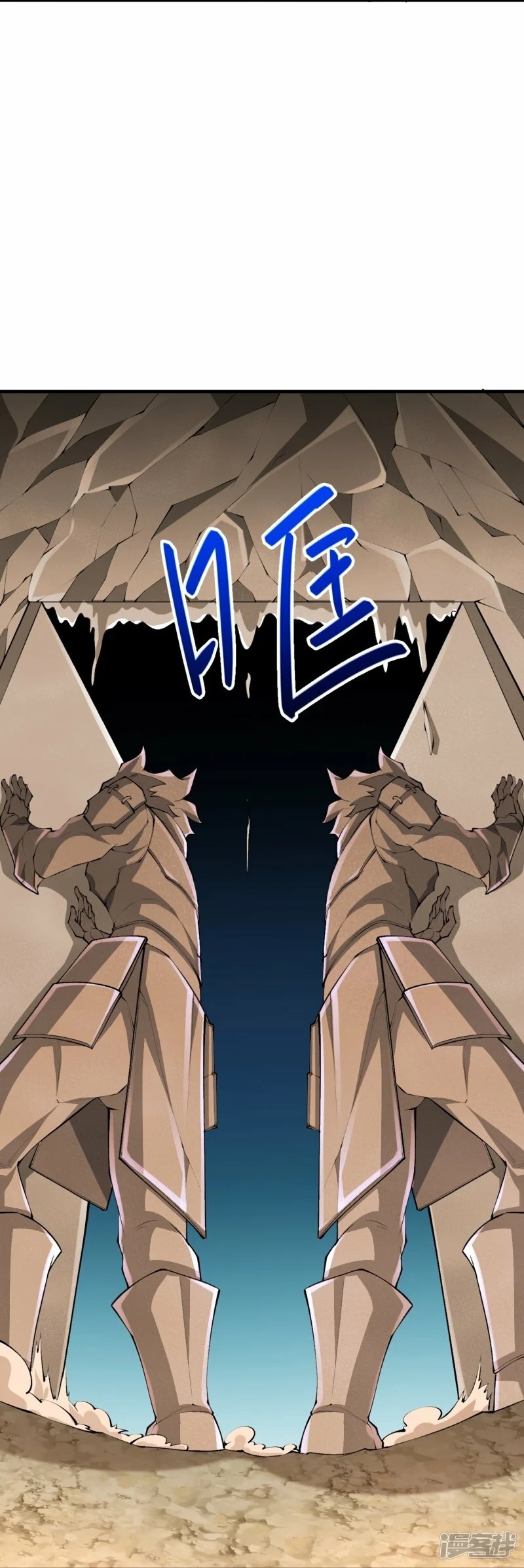 บรรพบุรุษผู้ขัดเกลากายา (ทันจีน) ตอนที่ 140 หน้า 7